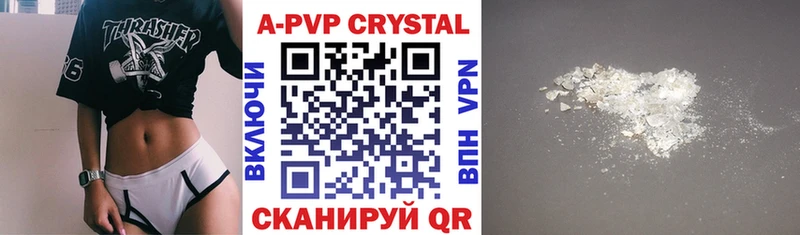 цены наркотик  Усмань  A-PVP мука 