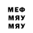 Бутират BDO QuickShadow