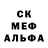 Амфетамин 98% Dashka Vlasova