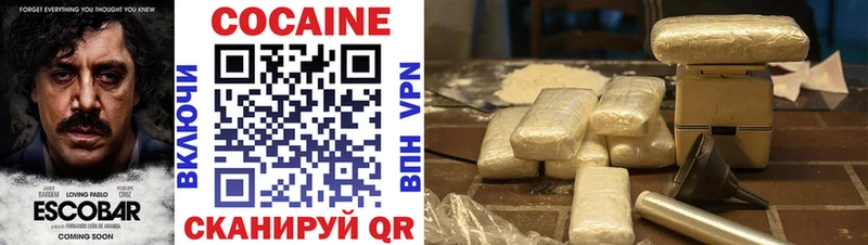 MEGA вход  где найти наркотики  Усмань  КОКАИН Fish Scale 