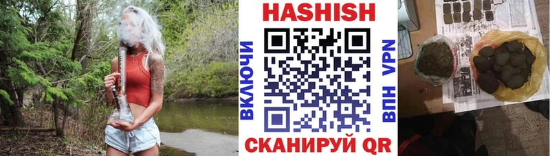 ГАШИШ убойный  Усмань 