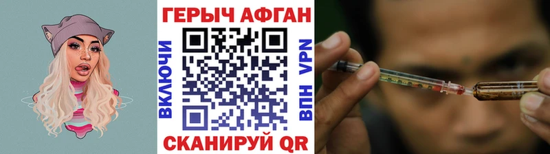 Героин белый  Усмань 