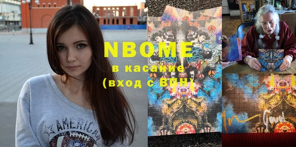 прущие крисы Абдулино
