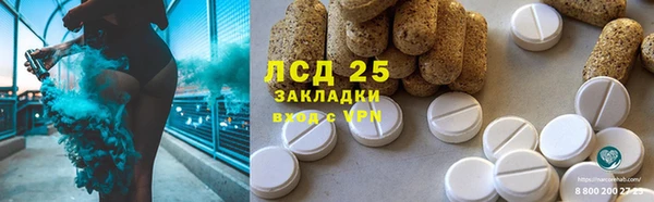 марки nbome Абаза