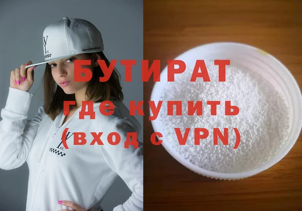 Альфа ПВП Протвино