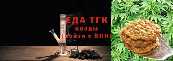 прущие грибы Абинск