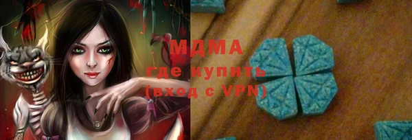 марки nbome Абаза