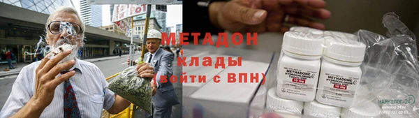 кокаин премиум Пролетарск