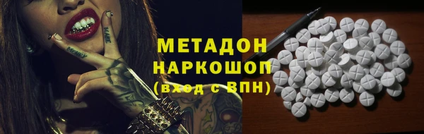 прущие крисы Абдулино