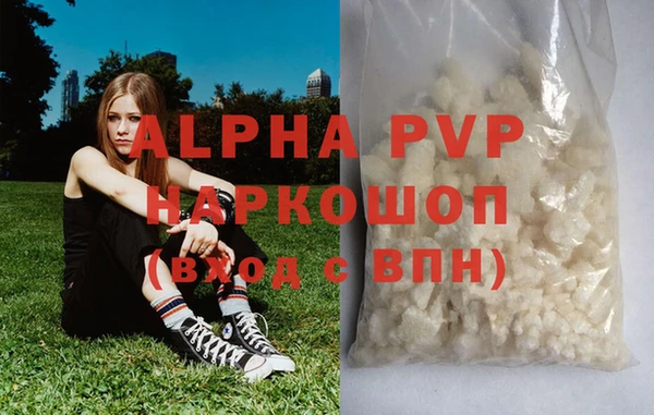 a pvp Губаха