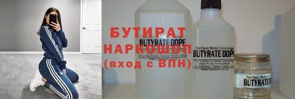 прущие грибы Абинск
