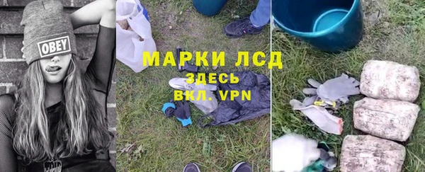 кокаин премиум Пролетарск