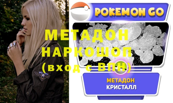Альфа ПВП Протвино