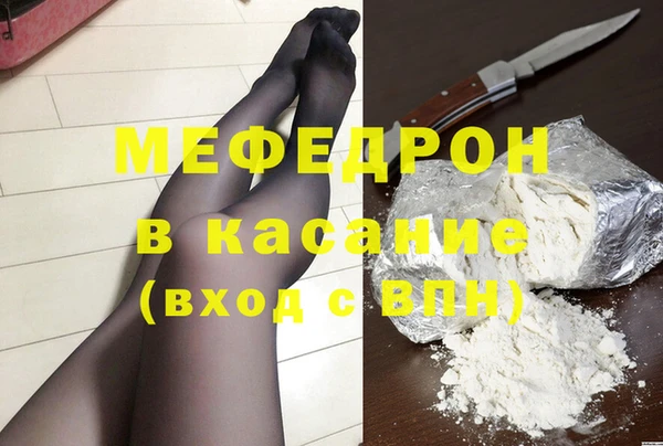 прущие крисы Абдулино