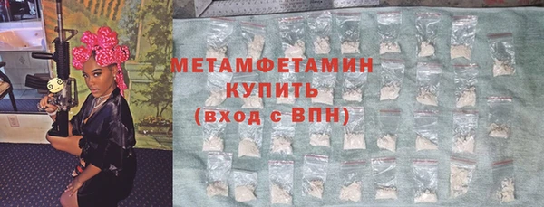 кокаин премиум Пролетарск