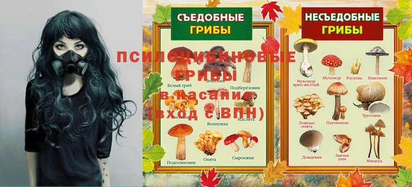 марки nbome Абаза