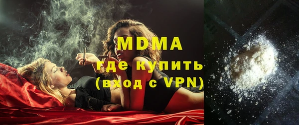 mix Грязи