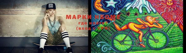 марки nbome Абаза