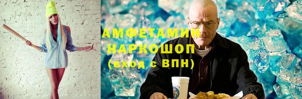 марки nbome Абаза