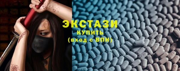 прущие грибы Абинск