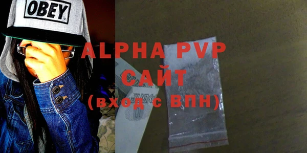 прущие крисы Абдулино