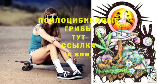 марки nbome Абаза