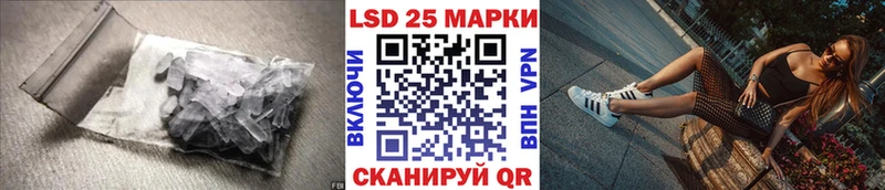 LSD-25 экстази кислота  Усмань 