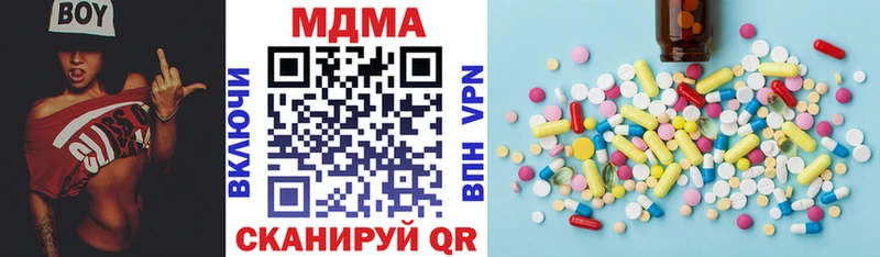 даркнет сайт  Усмань  MDMA кристаллы 