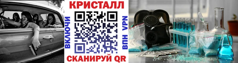 Метамфетамин витя  Усмань 