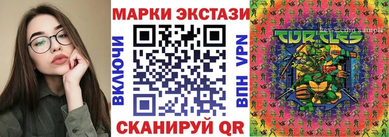 сколько стоит  Усмань  Марки N-bome 1,8мг 