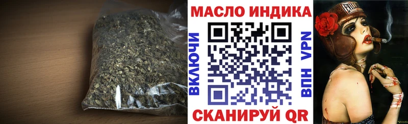 hydra зеркало Усмань Дистиллят ТГК концентрат