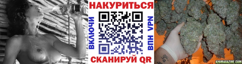 продажа наркотиков  Усмань  Каннабис Amnesia 